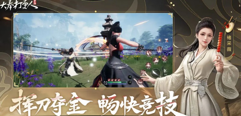 大奉打更人任务怎么完成 帮会副本攻略详解