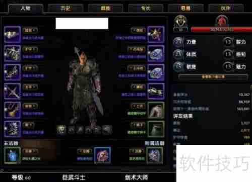 玩游戏也能月入3000? Secrets Revealed!