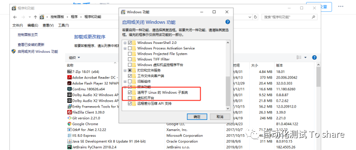 Windows10下安装linux子系统学习笔记