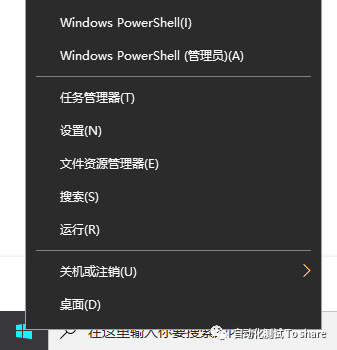 Windows10下安装linux子系统学习笔记