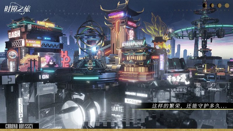 时隙之旅新手入门攻略详解