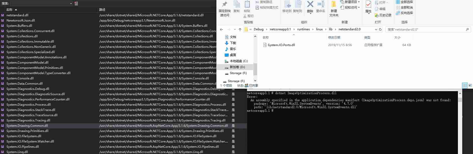 dotnet 在 UOS 国产系统上安装 dotnet sdk 的方法