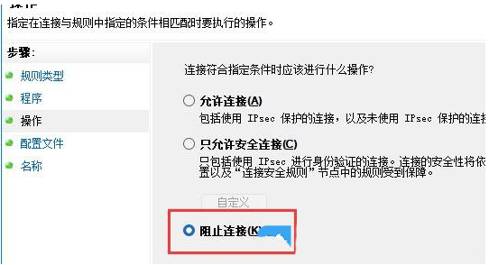 win11玩拳皇13延迟怎么解决