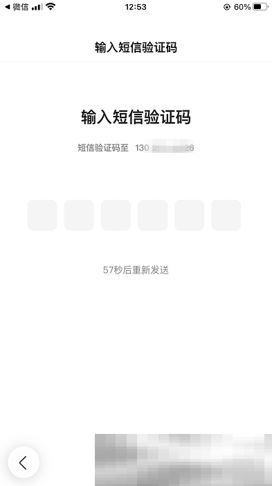 百度账号怎么注册？（申请百度账号教程）