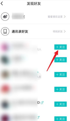 得物怎么加好友 得物关注别人方法介绍
