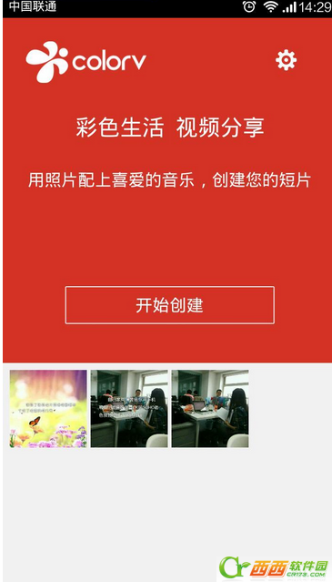 彩视生成不了是为什么  保存视频失败怎么办