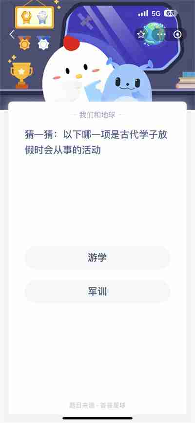 支付宝蚂蚁庄园7.19日答案是什么
