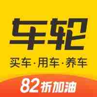 入门汽车知识软件推荐-基础的汽车知识软件合集