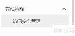 小语种培训公司销售员管理系统功能分析