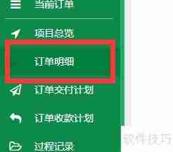 小语种培训公司销售员管理系统功能分析