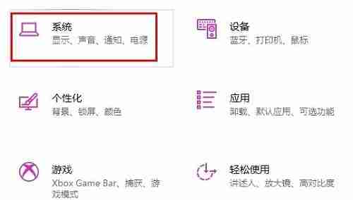 Win10没有GPU计划怎么办?Win10没有GPU计划的解决方法