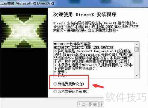 大逃杀闪退问题解决方法汇总