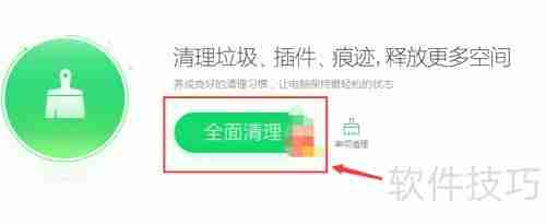 大逃杀闪退问题解决方法汇总
