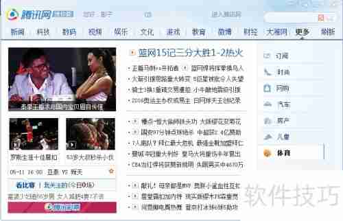 腾讯网迷你版：自定义方法