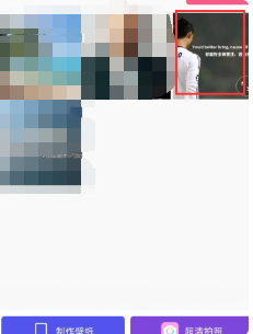 美图秀秀如何p图修改文字 具体操作方法介绍