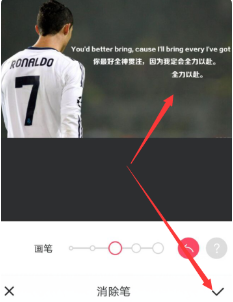 美图秀秀如何p图修改文字 具体操作方法介绍