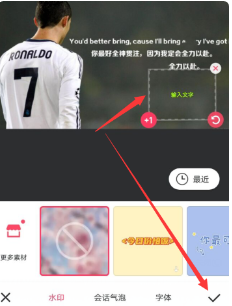 美图秀秀如何p图修改文字 具体操作方法介绍