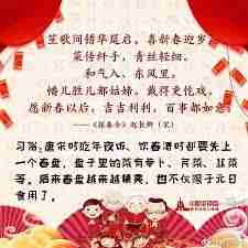 爆竹声中一岁除下一句是什么
