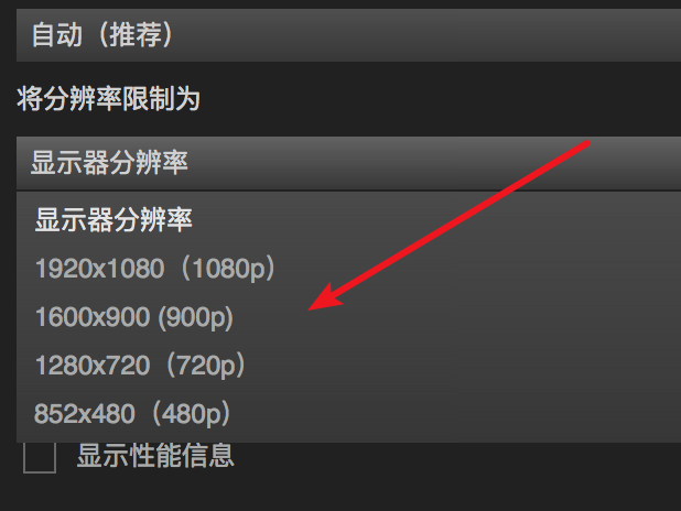 win10如何设置Steam的分辨率?