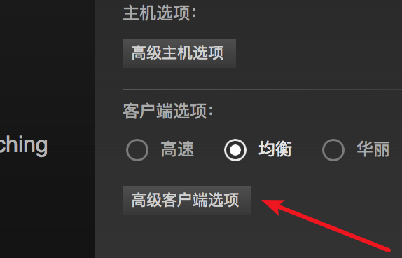 win10如何设置Steam的分辨率?