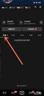 抖音怎么倒序看别人作品