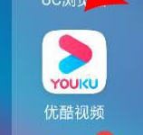 优酷视频怎么办理学生会员 优酷视频办理会员方法