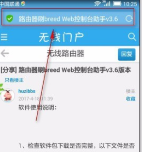 uc浏览器如何收藏网址 uc浏览器收藏网址教程