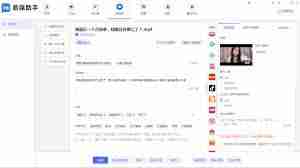 抖音app怎么发布短视频