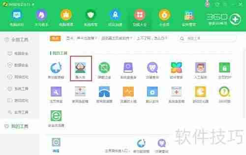 电脑驱动安装指南