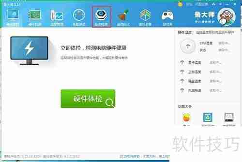 电脑驱动安装指南