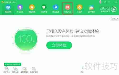 电脑驱动安装指南