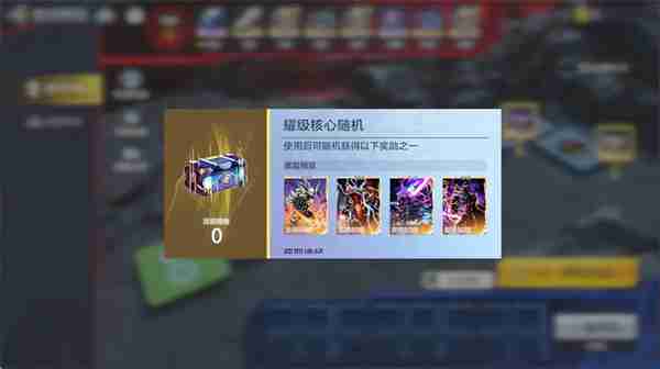 奥特曼超时空英雄银河传说活动攻略