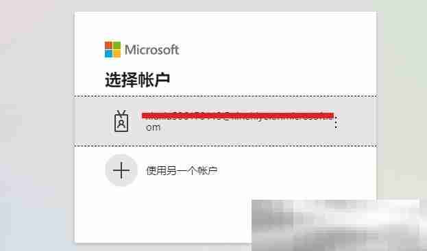 visio网页版入口(在线使用入口网址)