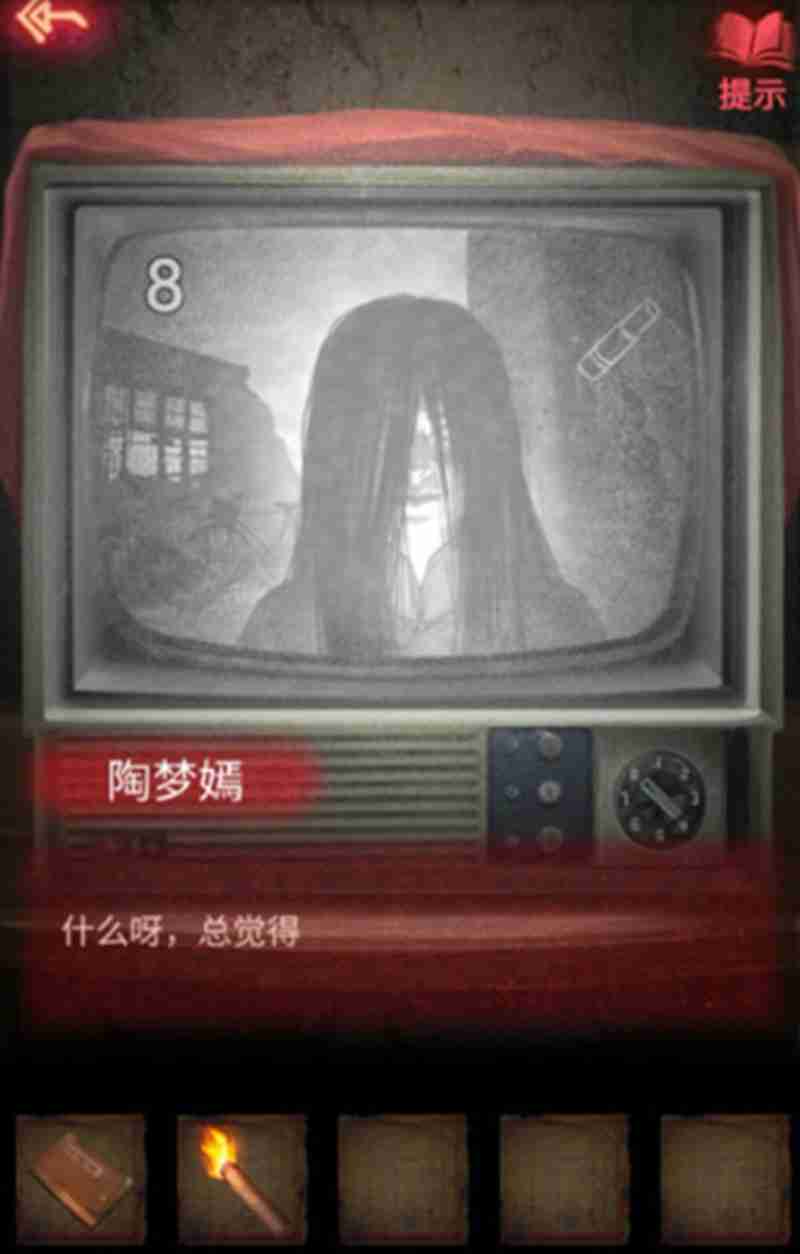 纸嫁衣2奘铃村第一章怎么过 奘铃村第一章通关攻略