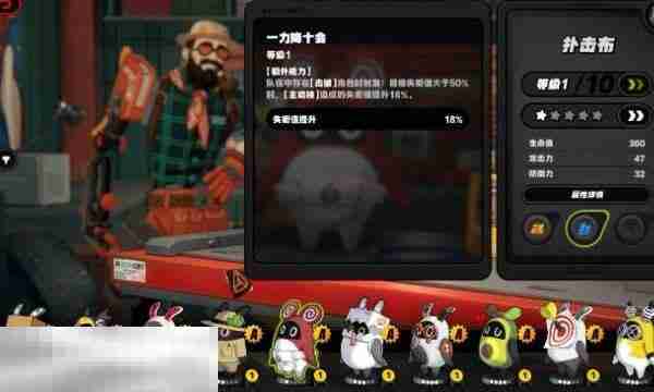 绝区零扑击布厉害吗 绝区零扑击布详细解析
