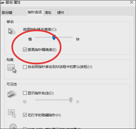 电脑鼠标dpi怎么调整？教你如何调整鼠标dpi的方法