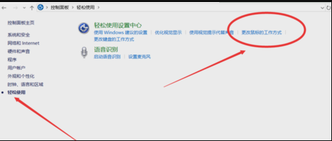 电脑鼠标dpi怎么调整？教你如何调整鼠标dpi的方法
