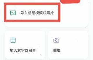 秒剪搜歌曲方法及教程详解