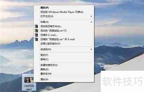 Win10用WMP播放视频教程