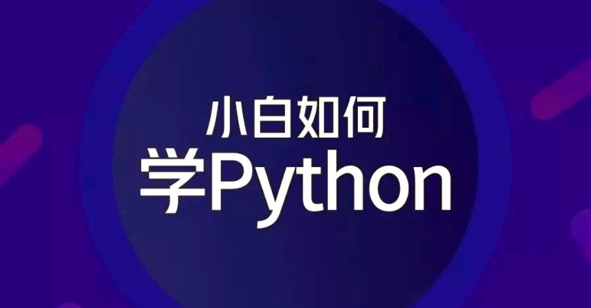 Python怎样操作Apache Druid?pydruid查询