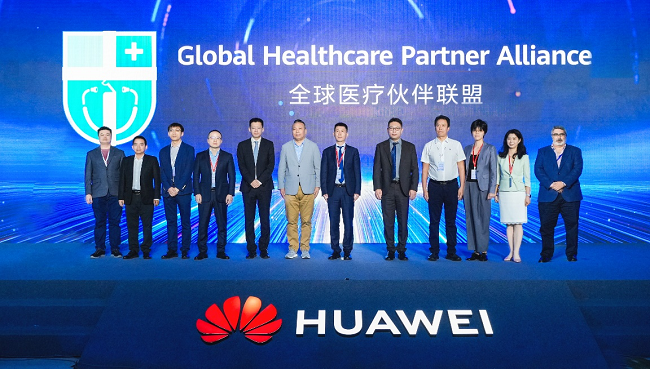 华为全球教育医疗伙伴联盟正式启动，共创行业生态新价值