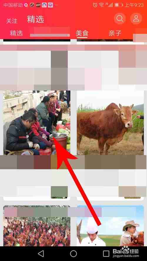淘宝直播怎么看回放 淘宝直播查看回放教程
