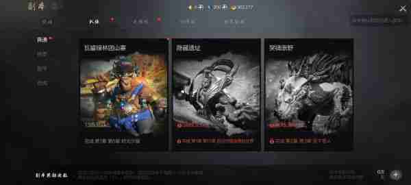 剑灵2裂隙怎么玩  剑灵2裂隙玩法攻略