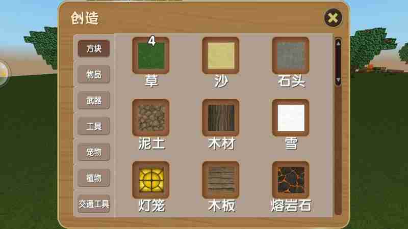 被尘封的故事创造模式怎么造武器 创造模式玩法教程