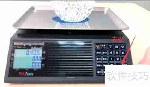 顶尖电子秤使用指南:精准测量,轻松上手