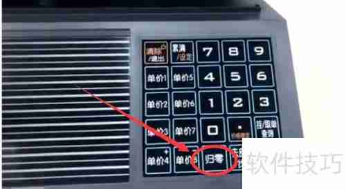 顶尖电子秤使用指南:精准测量,轻松上手