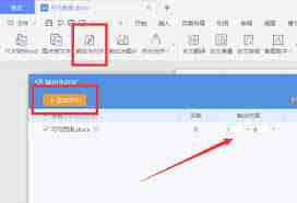 如何让pdf转word保留格式不变