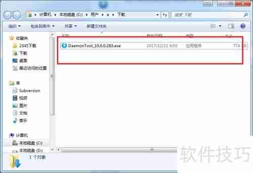 如何安装虚拟光驱:简单步骤指南