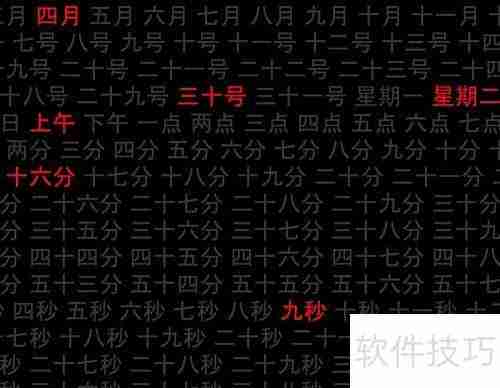 Word Clock使用指南