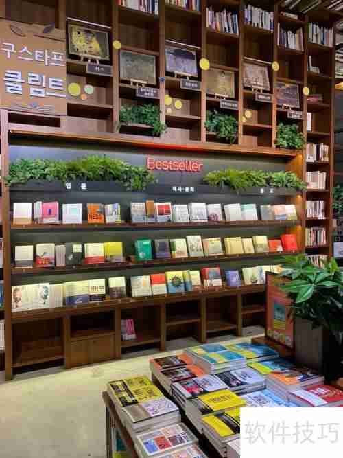 韩国书店有哪些值得打卡?一文分享韩国特色书店